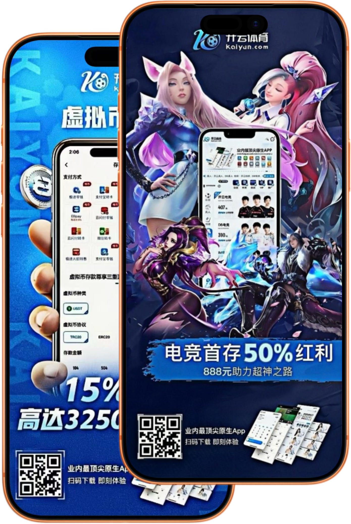 云博体育